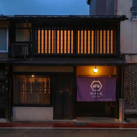 Souwaan Villa Takayama  Buitenkant foto