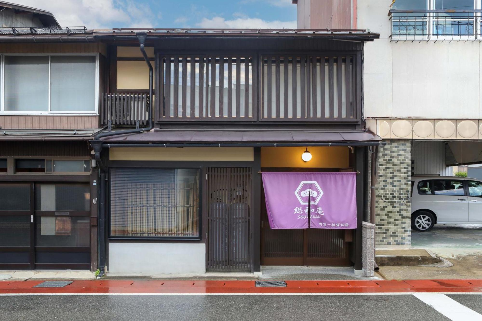 Souwaan Villa Takayama  Buitenkant foto